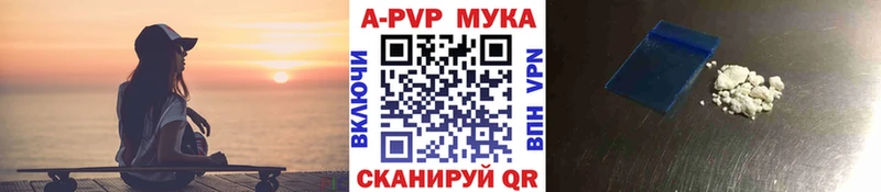 Названия наркотиков Урай СК МЕФ ГАШ COCAIN
