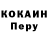 A-PVP мука GorodkiUSA