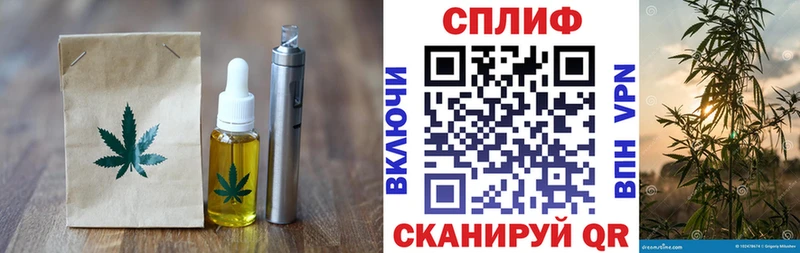 дарнет шоп Урай kraken ONION Печенье с ТГК конопля