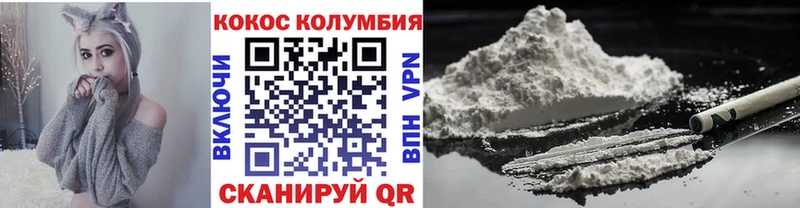 хочу наркоту  Урай  КОКАИН Колумбийский 