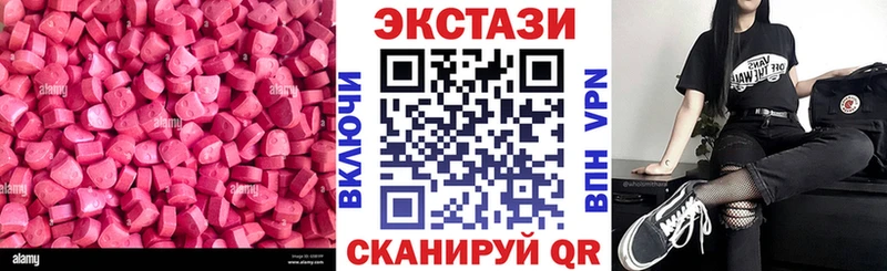 маркетплейс формула  купить наркотики сайты  Урай  Экстази 250 мг 