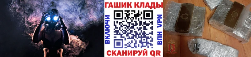 ГАШИШ hashish как найти наркотики Урай