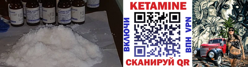 купить  сайты  Урай  сайты даркнета состав  Кетамин ketamine 