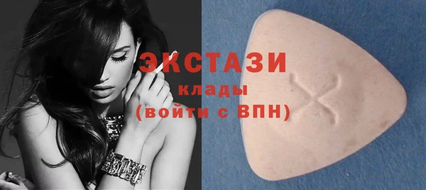 MDMA Premium VHQ Алексеевка