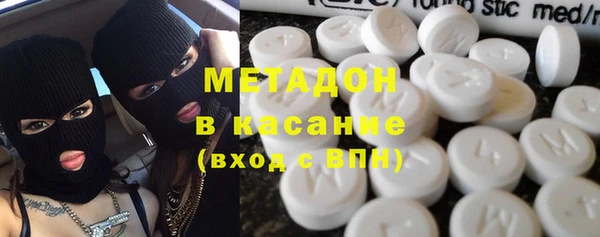 MDMA Premium VHQ Алексеевка