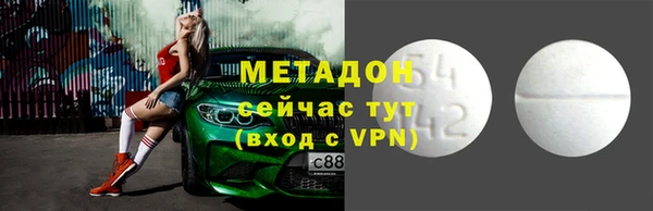 MDMA Premium VHQ Алексеевка