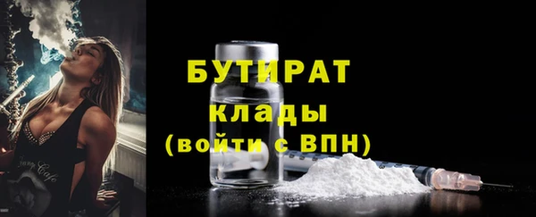 ПСИЛОЦИБИНОВЫЕ ГРИБЫ Алексин