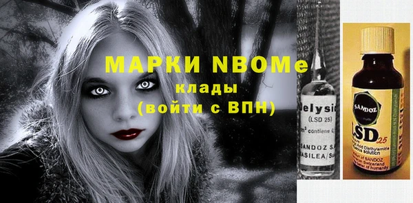 ПСИЛОЦИБИНОВЫЕ ГРИБЫ Алексин