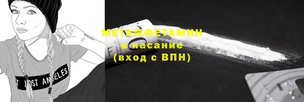 MDMA Premium VHQ Алексеевка