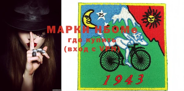 ПСИЛОЦИБИНОВЫЕ ГРИБЫ Алексин