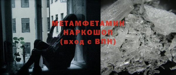 MDMA Premium VHQ Алексеевка