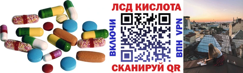 цена наркотик  Урай  ЛСД экстази ecstasy 