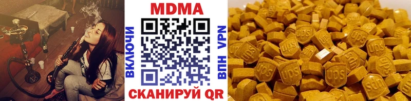 МДМА кристаллы  как найти закладки  Урай 