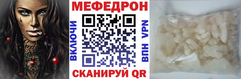 Меф mephedrone  Урай 