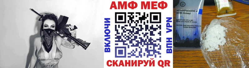 Метамфетамин Декстрометамфетамин 99.9%  Урай 
