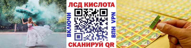 площадка состав  Урай  Марки 25I-NBOMe 1,5мг 