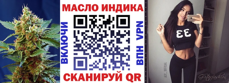 гидра tor  Урай  Дистиллят ТГК Wax  сколько стоит 