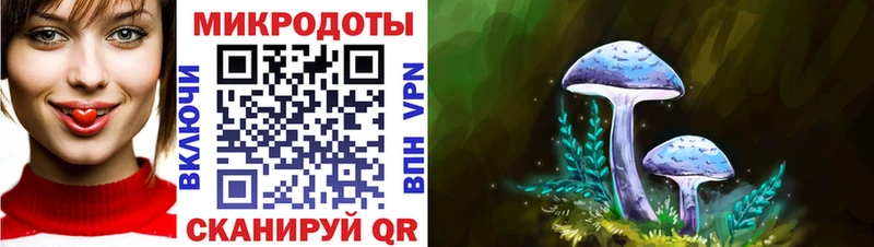 Галлюциногенные грибы GOLDEN TEACHER сайты даркнета клад Урай